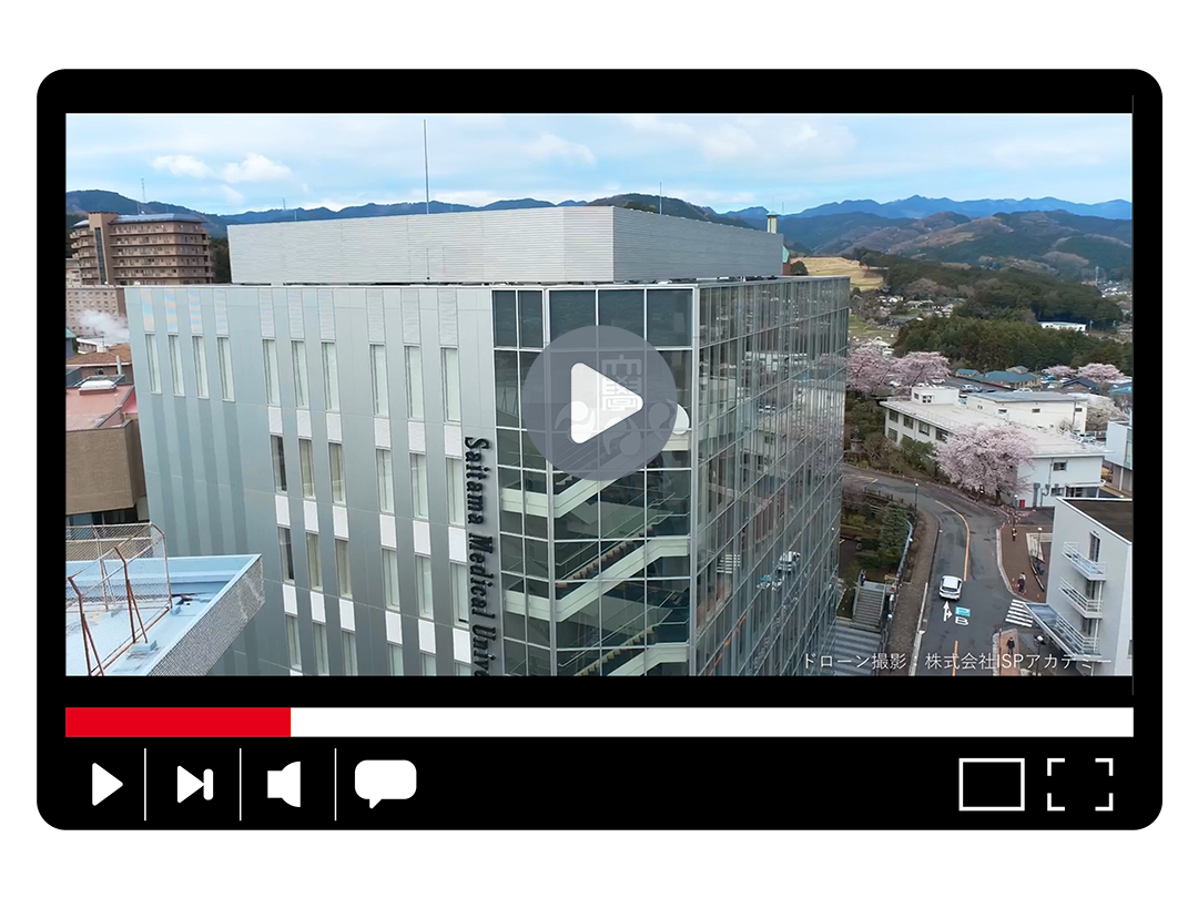 埼玉医科大学2022年春桜総集編サムネイル