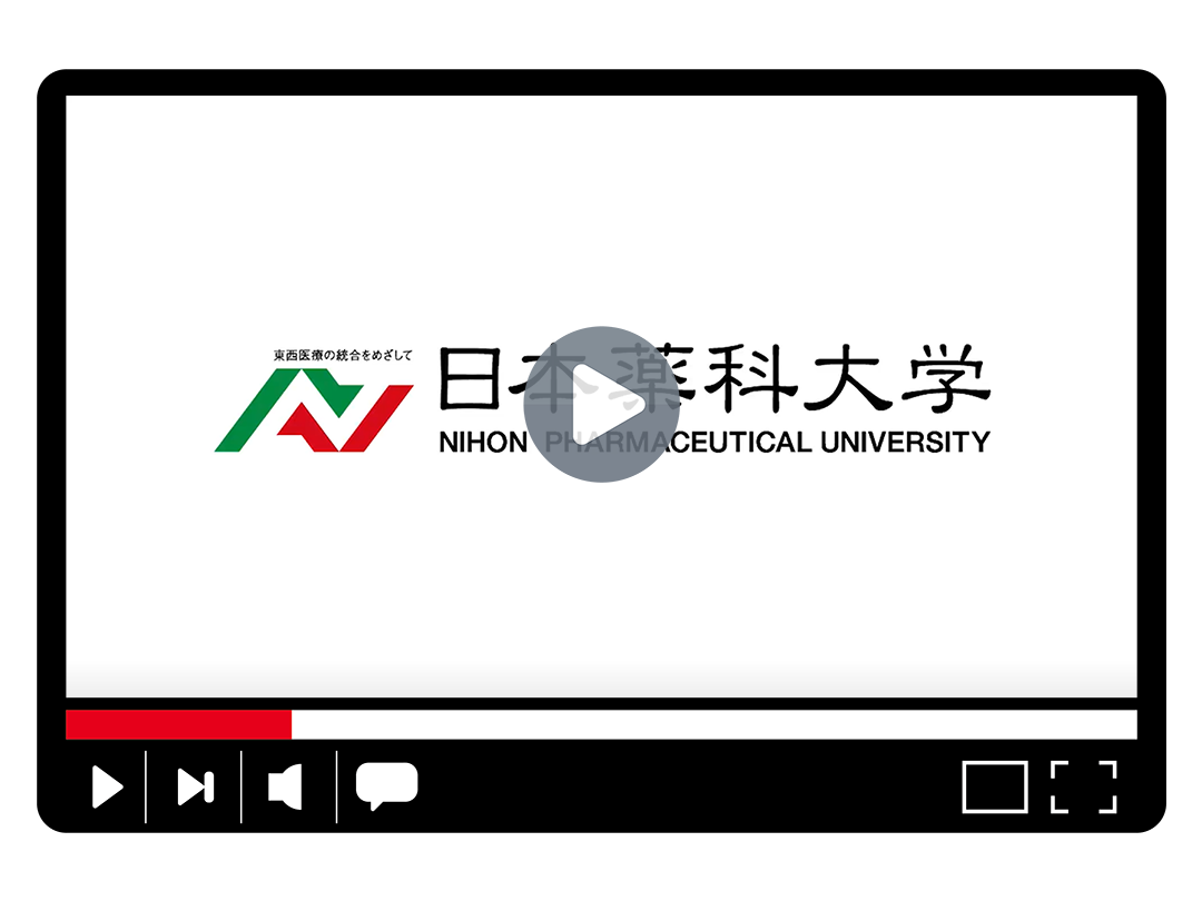日本薬科大学サイネージサムネイル