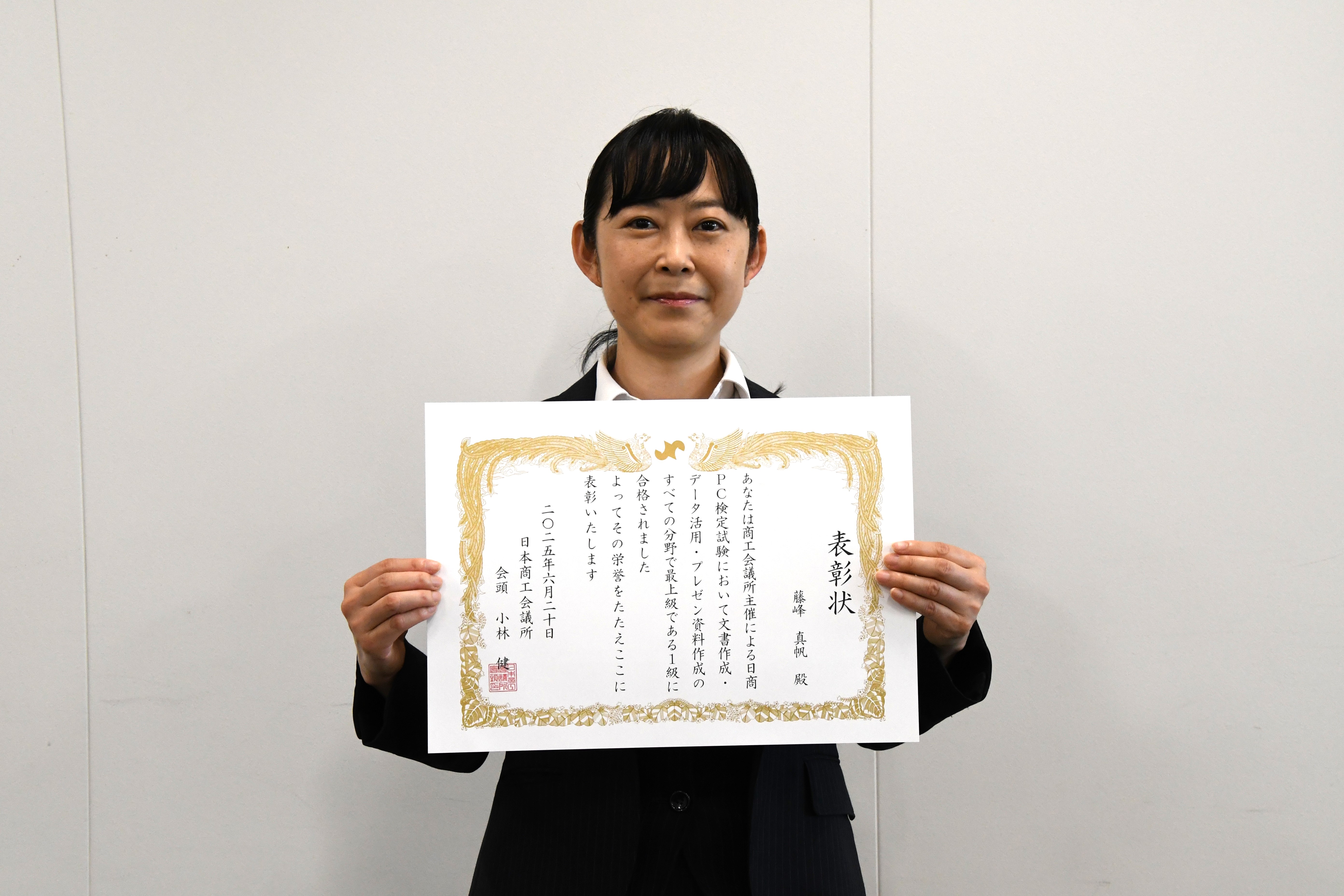 表彰式の様子